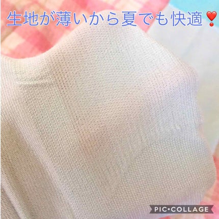 クールおやすみ美脚/SLIMWALK/着圧ソックス・レギンスを使ったクチコミ(3枚目)