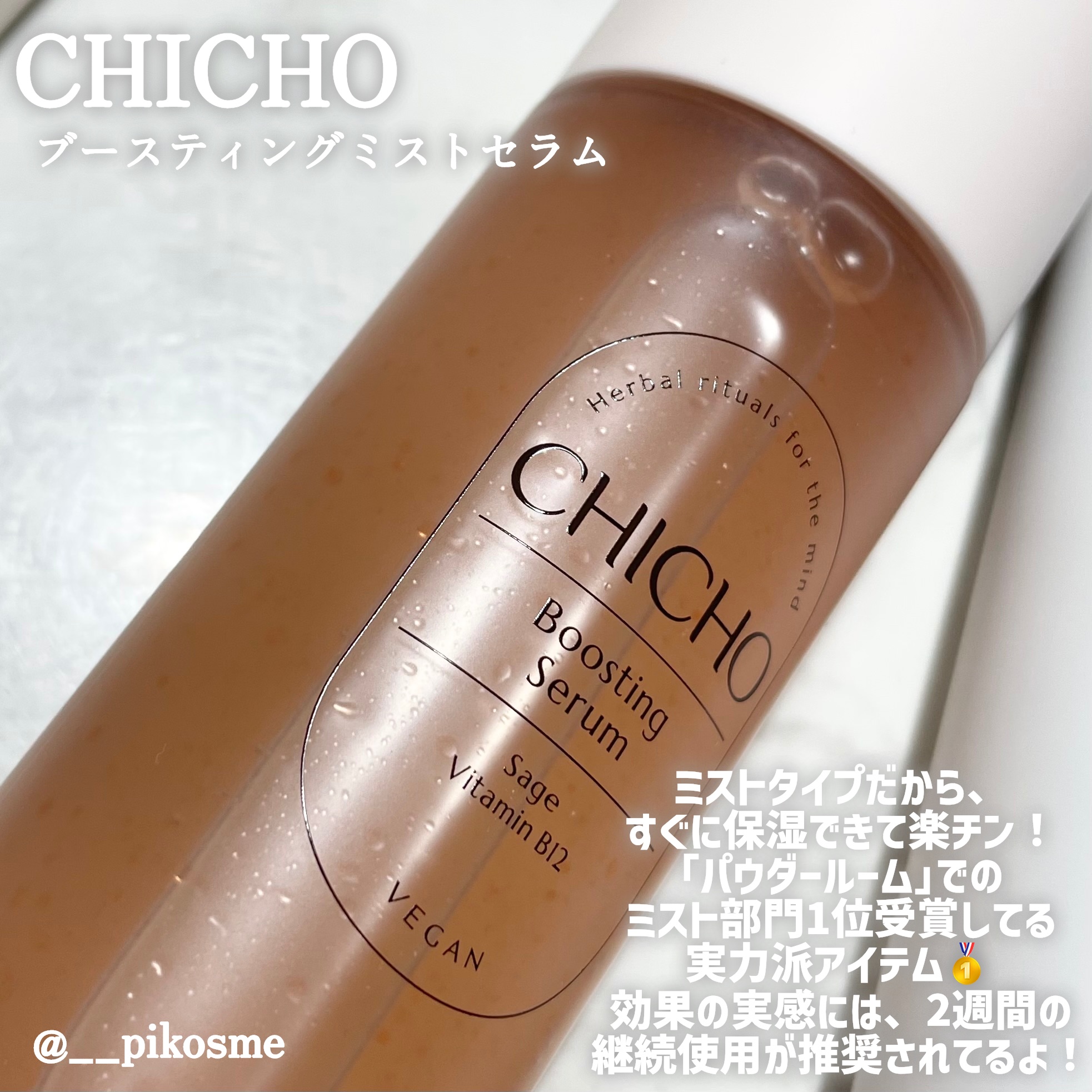 ハーブインフューズドカーミングクリーム/CHICHO/フェイスクリームを使ったクチコミ（3枚目）