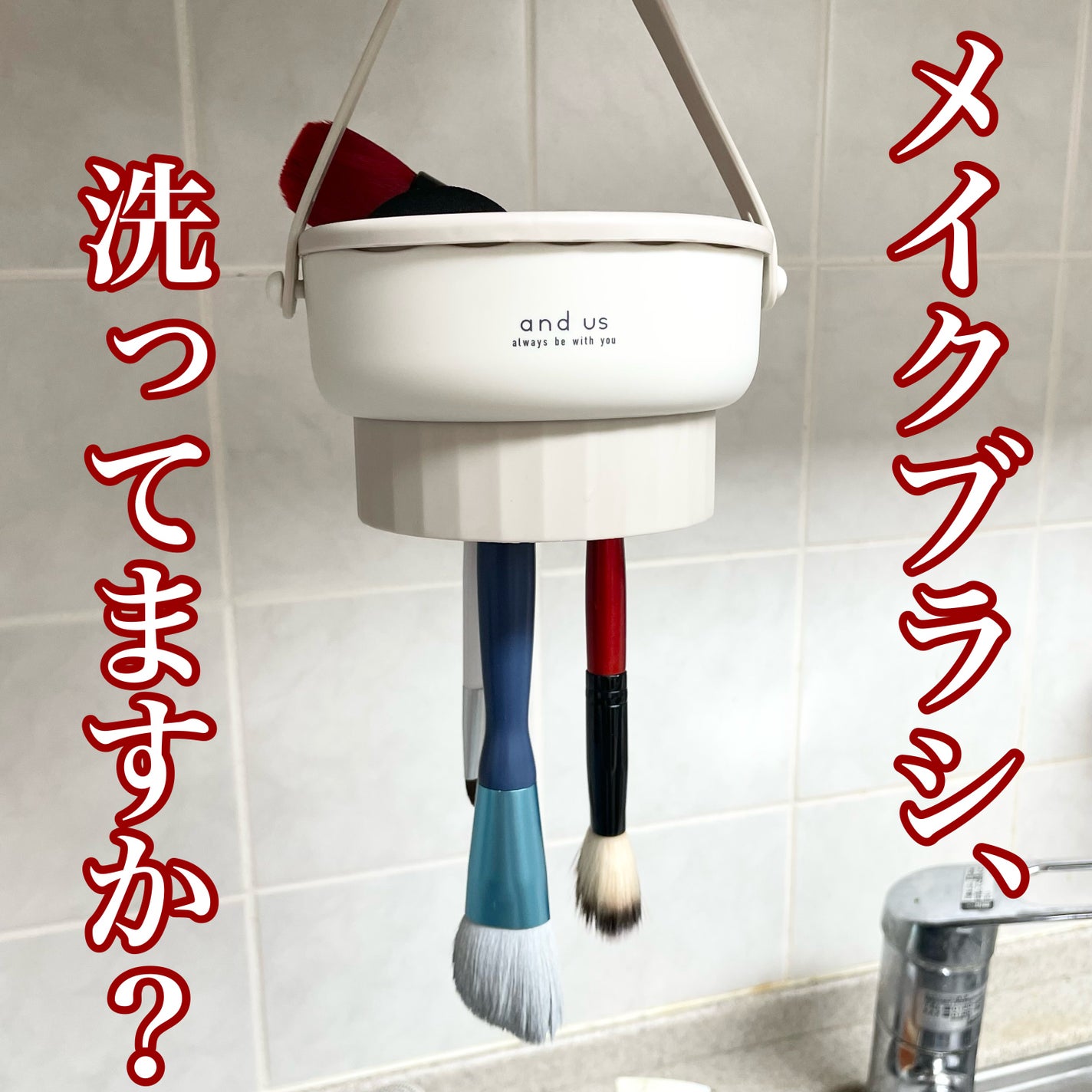 メイクブラシクリーナー/3COINS/その他化粧小物を使ったクチコミ(1枚目)