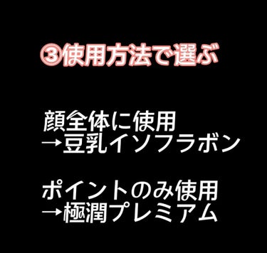 リンクルアイクリーム N/なめらか本舗/アイケア・アイクリームを使ったクチコミ（4枚目）