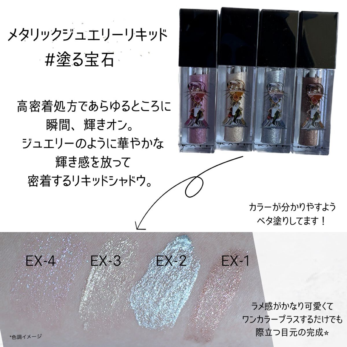 バランシングカラーパレット/KATE/アイシャドウパレットを使ったクチコミ(5枚目)