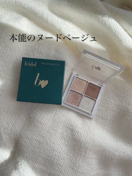 THE アイパレR/b idol/アイシャドウパレットを使ったクチコミ(1枚目)