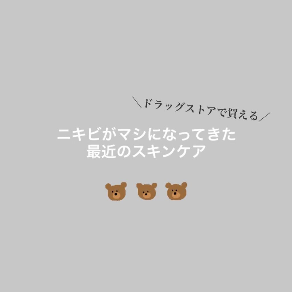 DHC ビタミンBミックス/DHC/美容サプリメントを使ったクチコミ(1枚目)