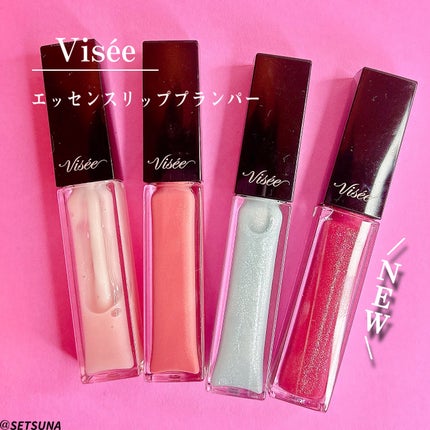 エッセンス リッププランパー/Visée/リッププランパーを使ったクチコミ(2枚目)