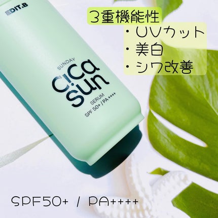 サンデーシカサンセラム/EDIT.B/美容液を使ったクチコミ(2枚目)