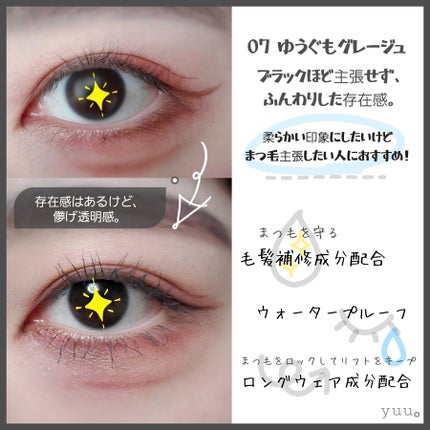 スカイハイ/MAYBELLINE NEW YORK/マスカラを使ったクチコミ(4枚目)