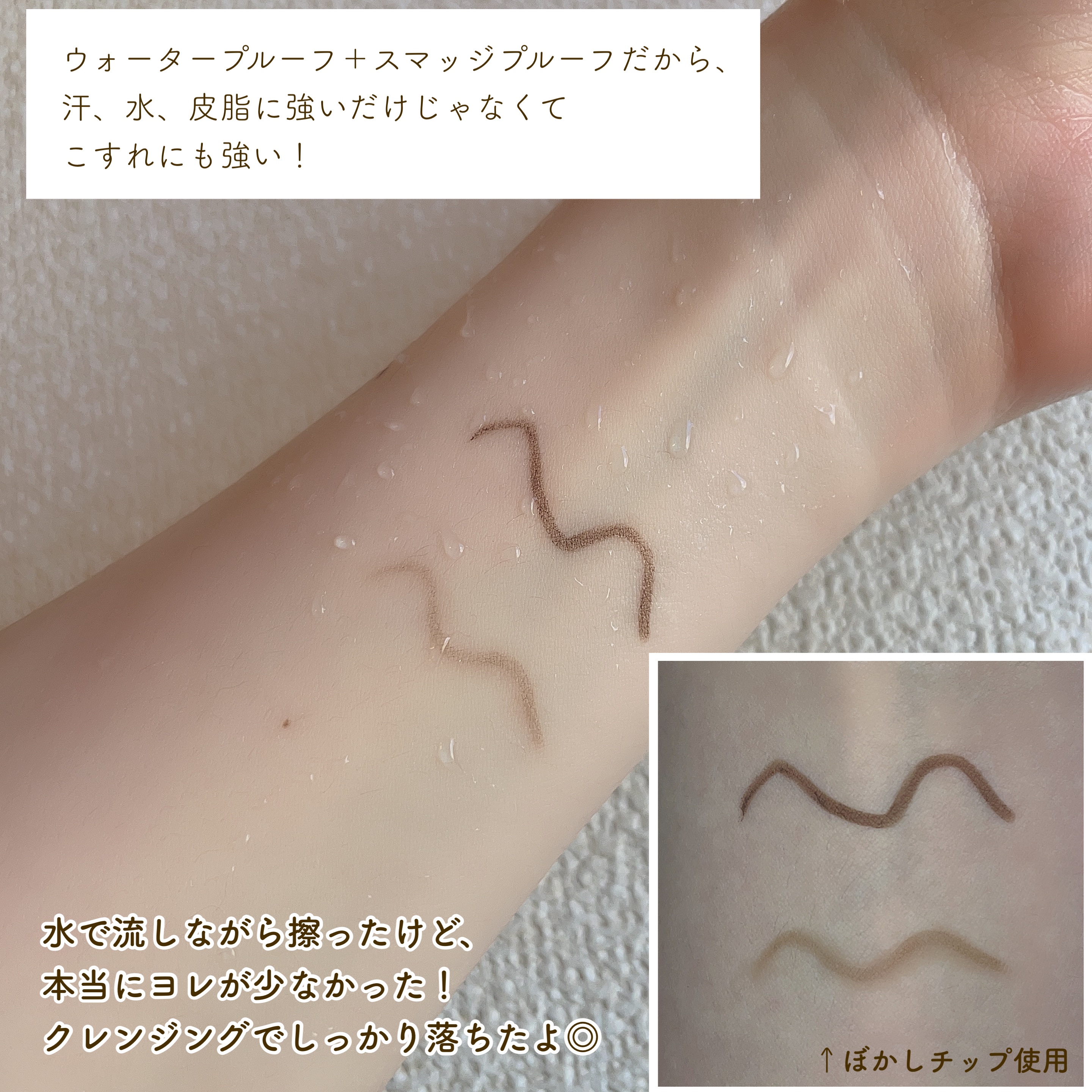  クリーミーアイペンシルEX/サナ ニューボーン/ペンシルアイライナーを使ったクチコミ（3枚目）