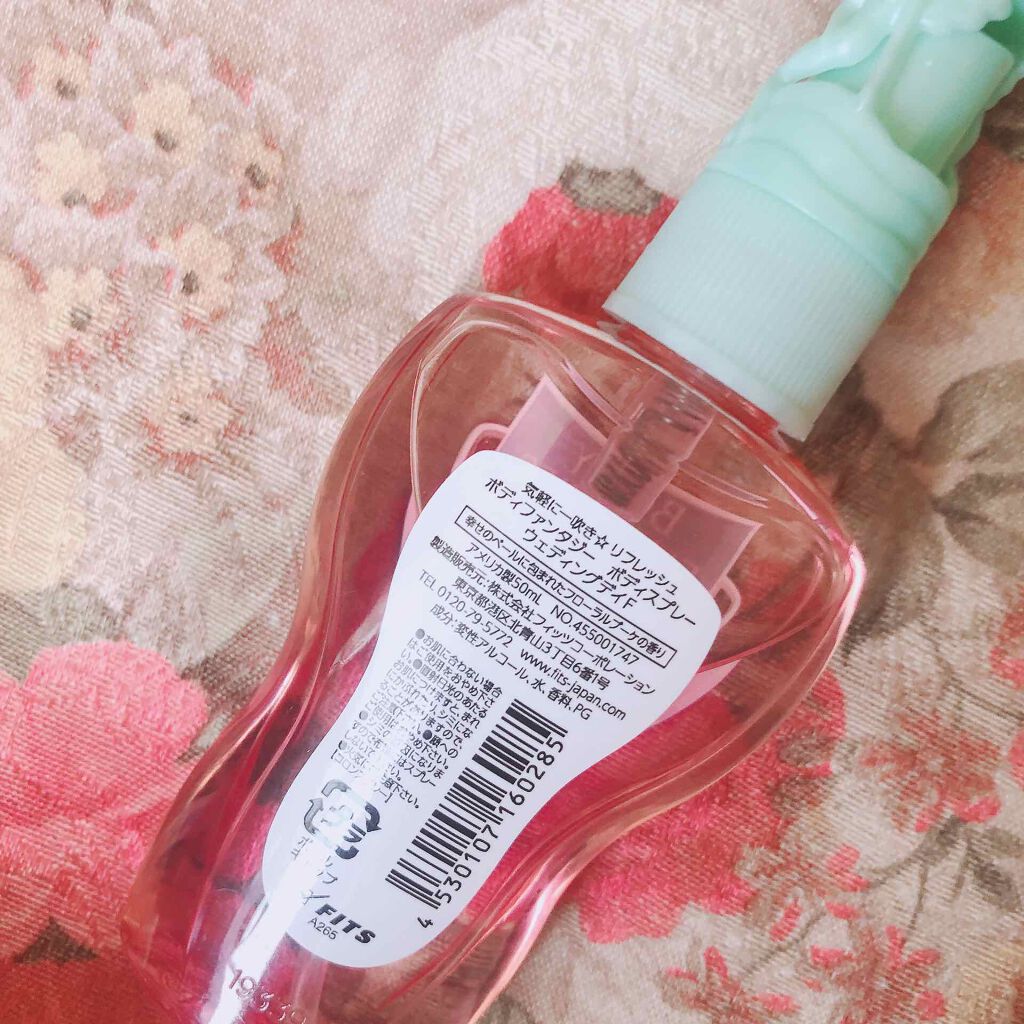 ボディスプレー フリージア/ボディファンタジー/香水(レディース)を使ったクチコミ(2枚目)