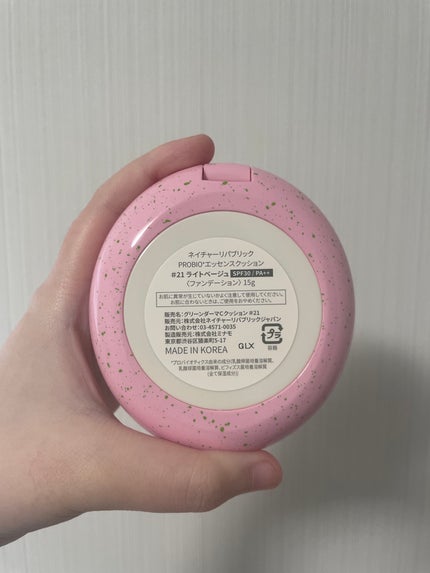 PROBIOエッセンスクッション/ネイチャーリパブリック/クッションファンデーションを使ったクチコミ(2枚目)