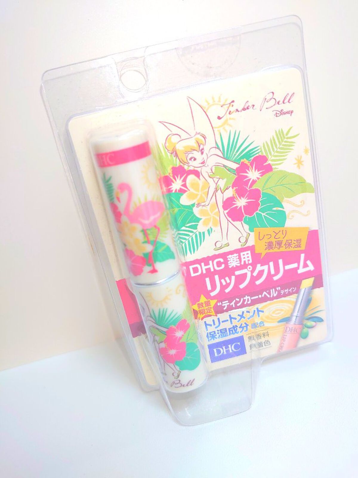 DHC 薬用リップクリーム/DHC/リップクリームを使ったクチコミ（2枚目）