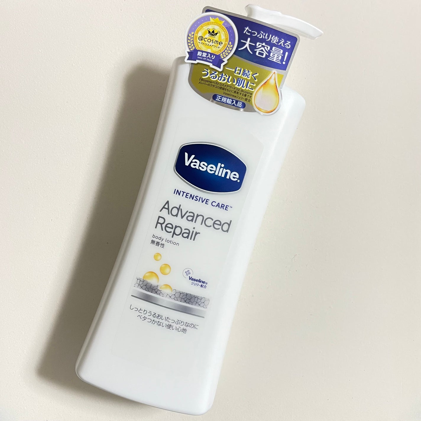 ヴァセリン アドバンスドリペア ボディローション 無香料/ヴァセリン/ボディローションを使ったクチコミ(1枚目)