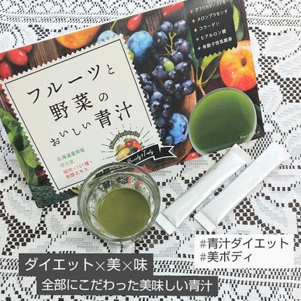 フルーツと野菜のおいしい青汁/Re:Fata/青汁を使ったクチコミ(1枚目)