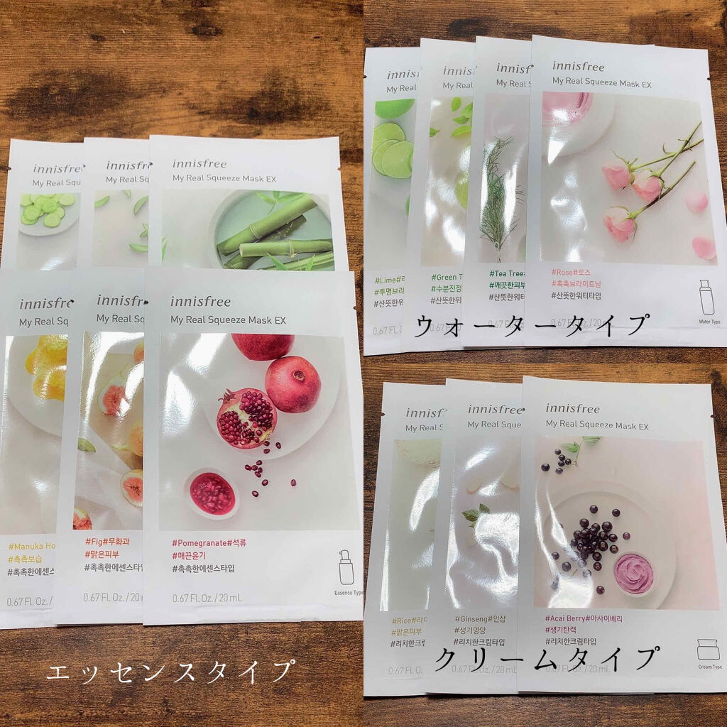 マイリアル スクイーズ マスクシート/innisfree/シートマスク・パックを使ったクチコミ（3枚目）