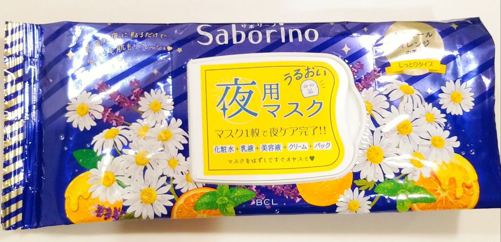 お疲れさマスク/サボリーノ/シートマスク・パックを使ったクチコミ(1枚目)