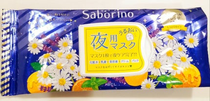 お疲れさマスク/サボリーノ/シートマスク・パックを使ったクチコミ(1枚目)