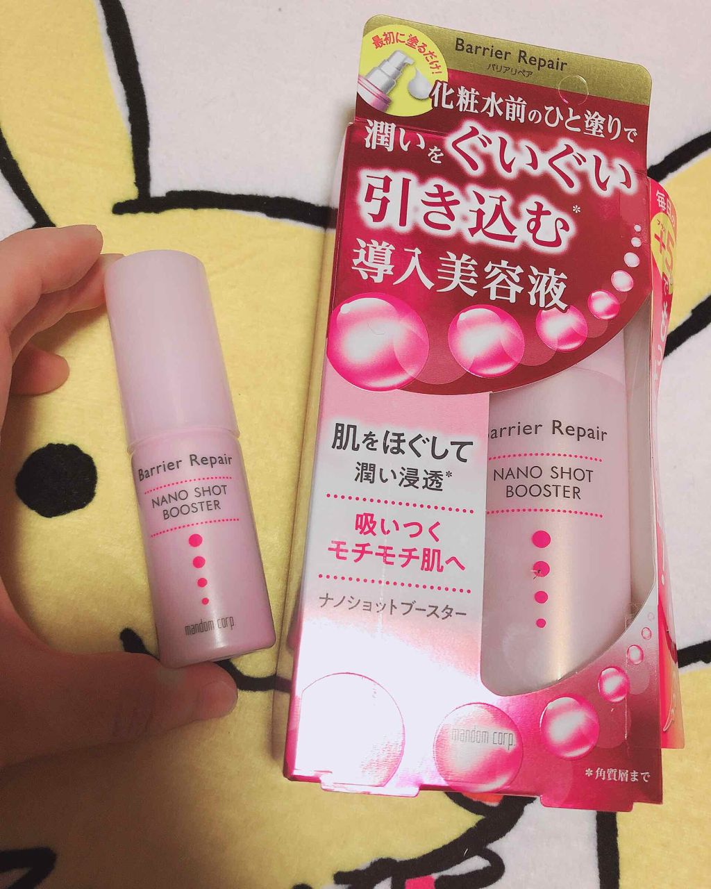 ナノショットブースター/バリアリペア/ブースター・導入液を使ったクチコミ（1枚目）