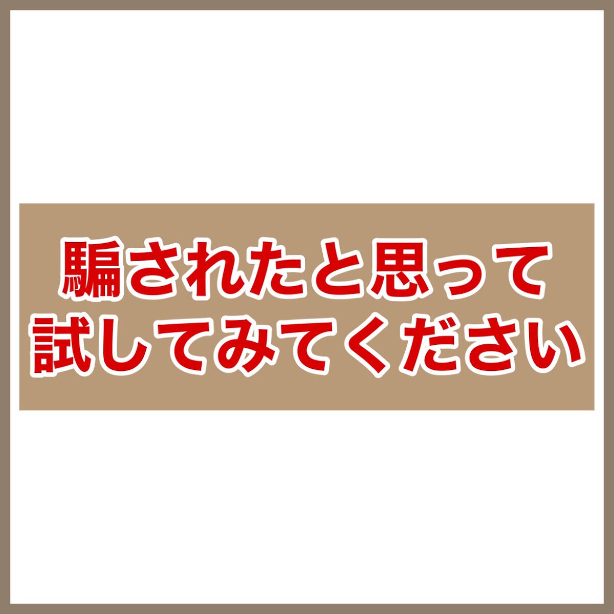 マルチコントゥアペンシル/KATE/スティックアイシャドウを使ったクチコミ(3枚目)