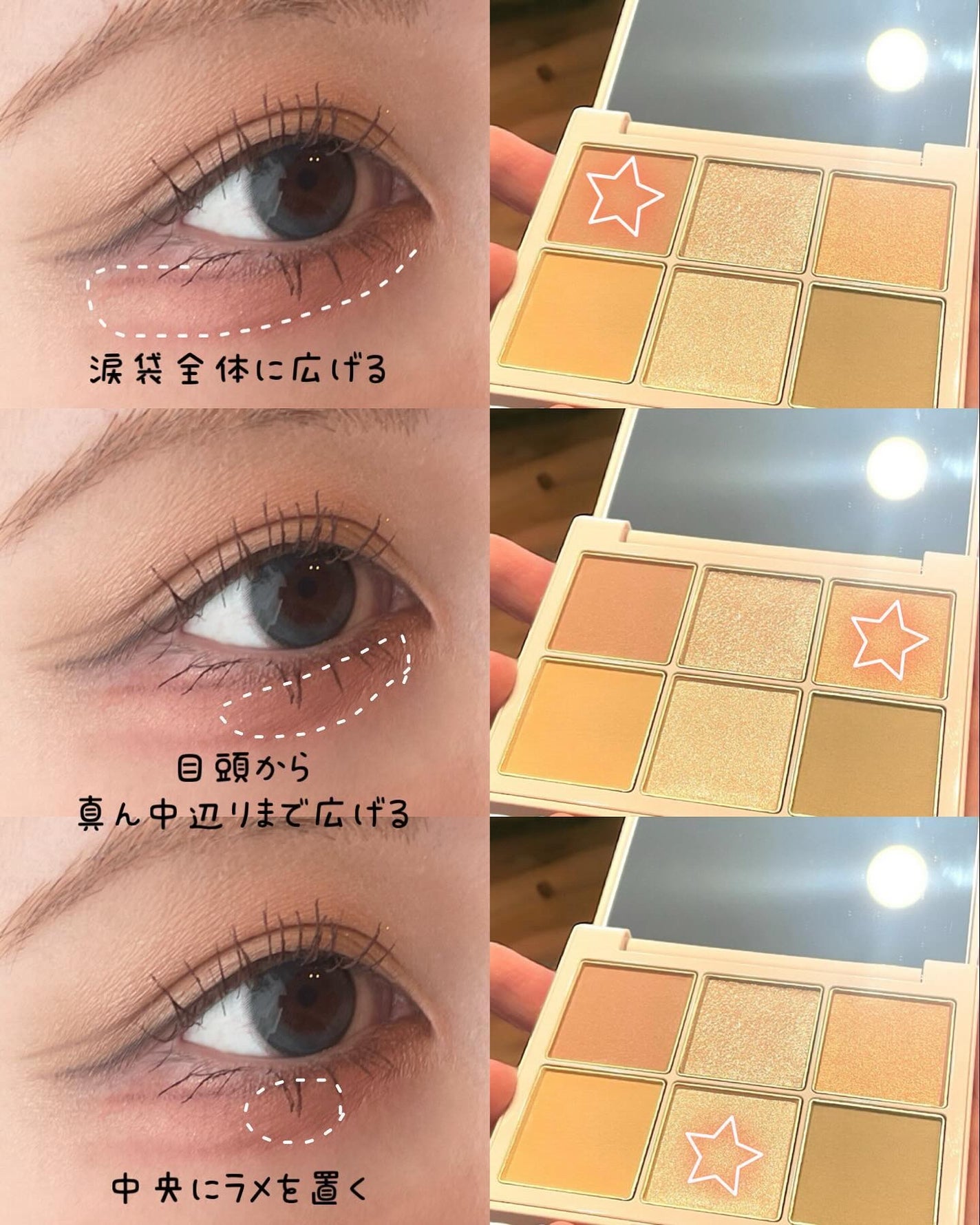 アイデザイナー/SNIDEL BEAUTY/アイシャドウパレットを使ったクチコミ(9枚目)