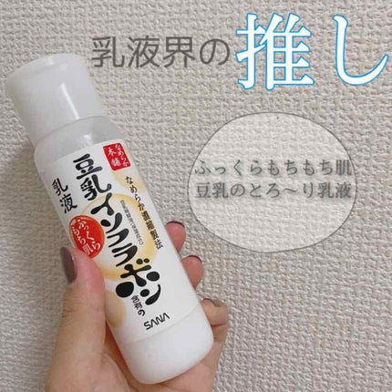 なめらか本舗 乳液 NA/なめらか本舗/乳液を使ったクチコミ(1枚目)