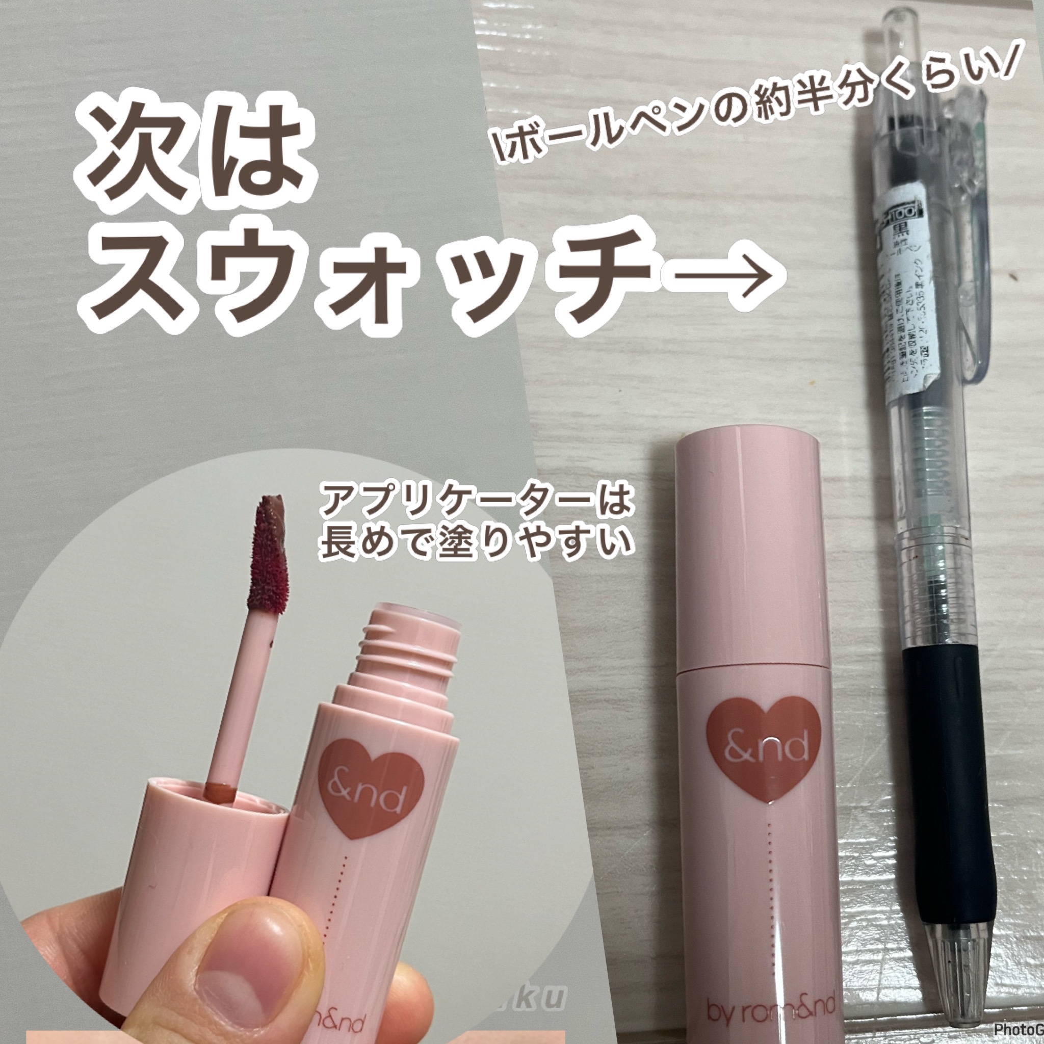 アンドバイロムアンド　グラッシーボムティント VD01 Milky cocoa/&nd by rom&nd/リップティントを使ったクチコミ（3枚目）