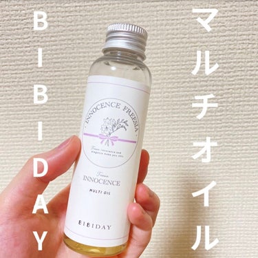 イノセンスフリージアマルチオイル/BIBIDAY/ヘアオイルを使ったクチコミ（1枚目）