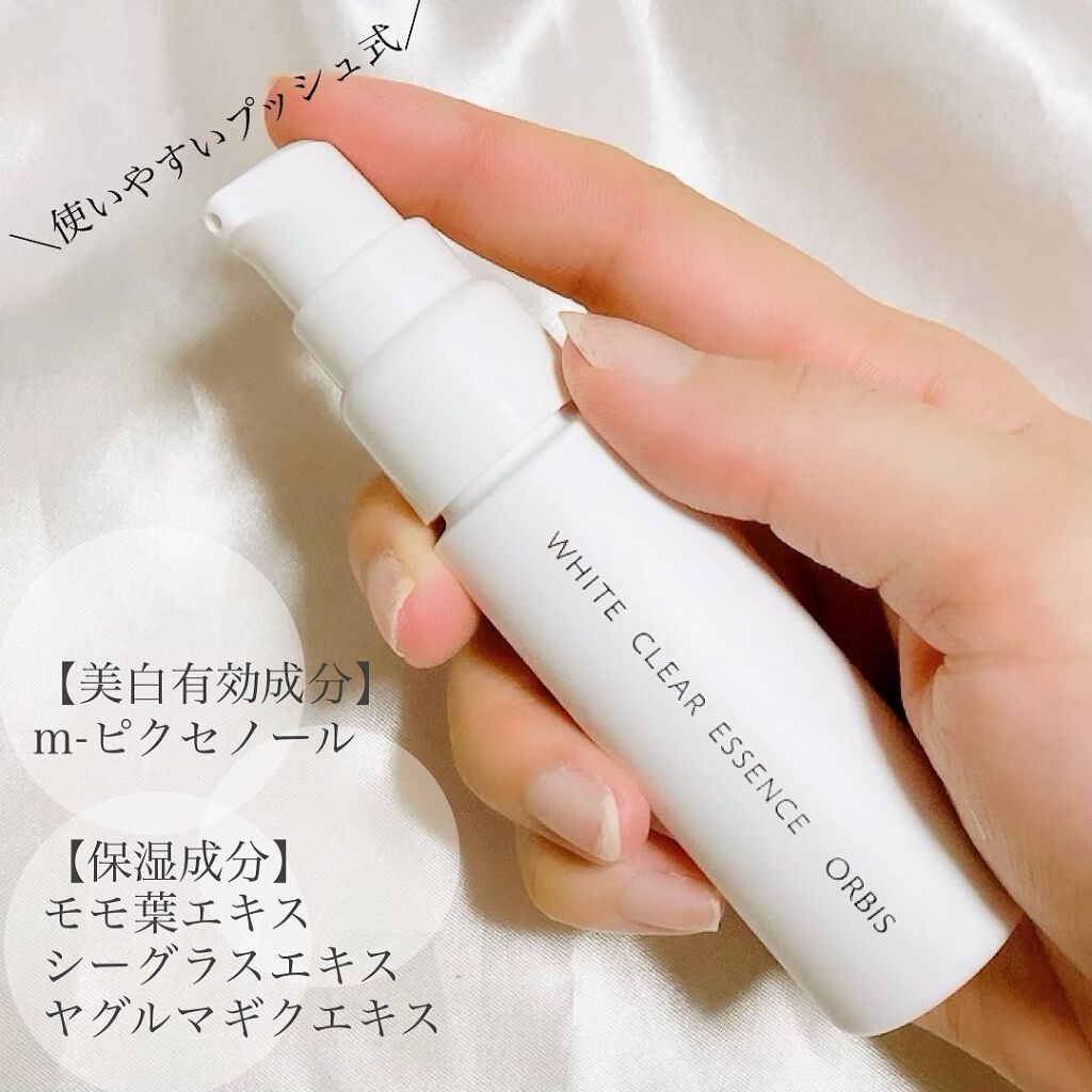 ホワイトクリアエッセンス/オルビス/美容液を使ったクチコミ(2枚目)