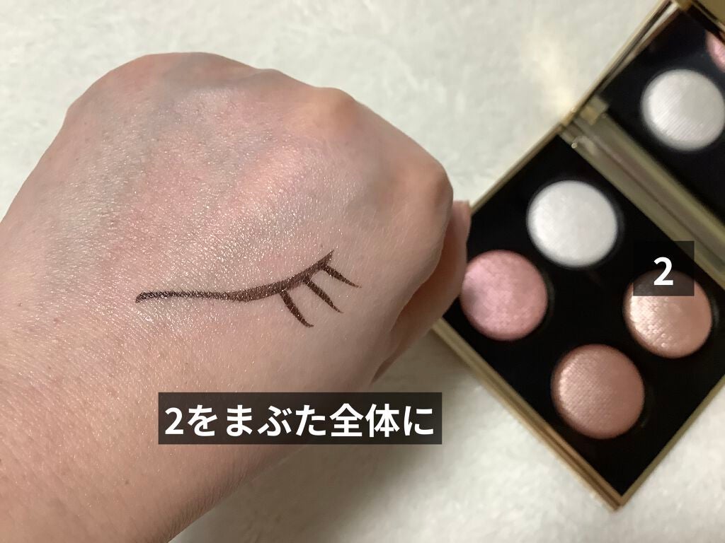 ピンク グロウ リュクス アイシャドウ パレット/BOBBI BROWN/アイシャドウパレットを使ったクチコミ(4枚目)