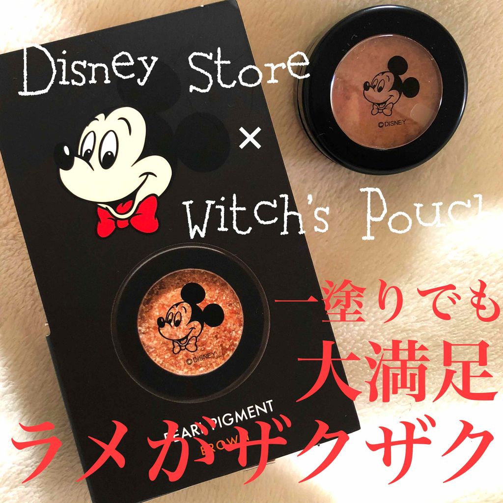 セルフィーフィックスピグメント/Witch's Pouch/単色アイシャドウを使ったクチコミ（1枚目）