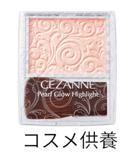 ライトリフレクティングセッティングパウダー　プレスト　N/NARS/プレストパウダーを使ったクチコミ（2枚目）