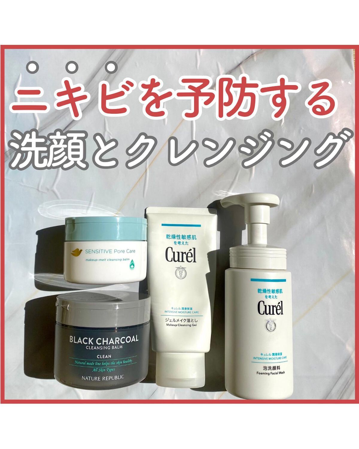 潤浸保湿 泡洗顔料/キュレル/泡洗顔を使ったクチコミ(1枚目)