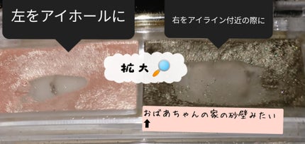 フレッシュカラーアイズ/ピエヌ/アイシャドウパレットを使ったクチコミ(2枚目)