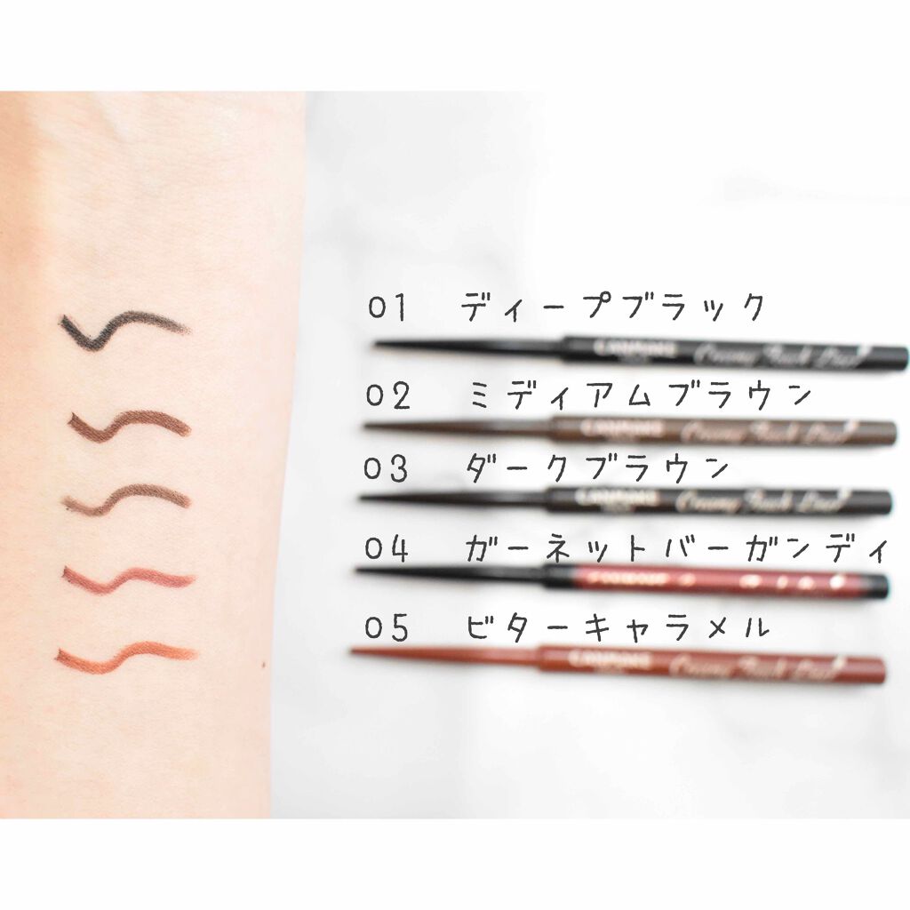 ここん|似合うクリエイター on LIPS 「大人気クリームアイライナー\とろけるジェルアイライナー/全色レ..」(2枚目)