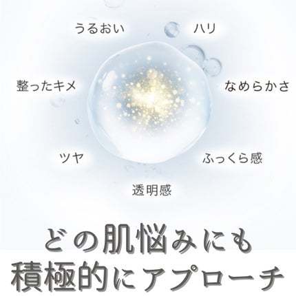 エッセンスローション アルティメイト/IPSA/化粧水を使ったクチコミ(2枚目)