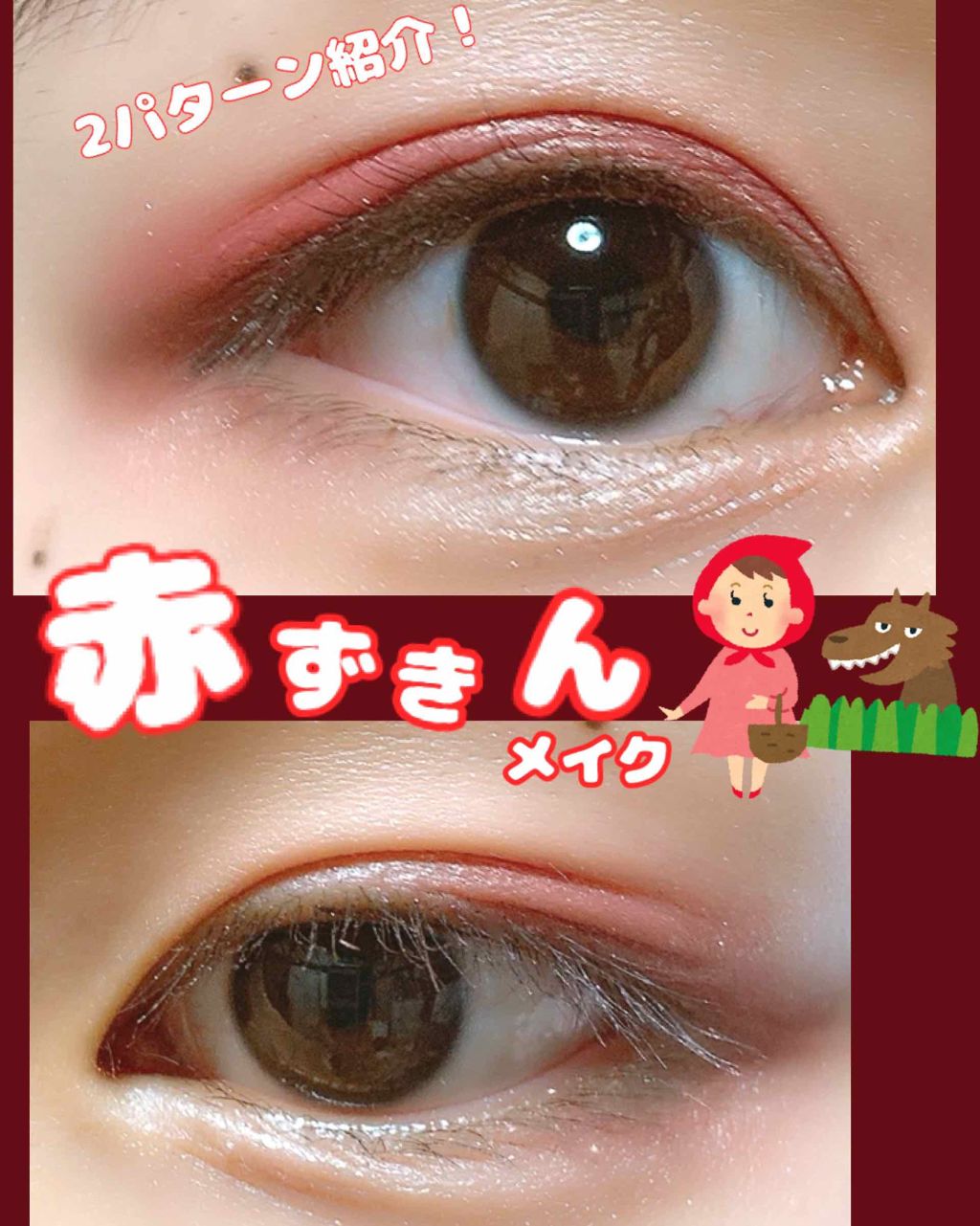 モテマスカラ TECHNICAL 1/UZU BY FLOWFUSHI/マスカラ下地を使ったクチコミ（1枚目）