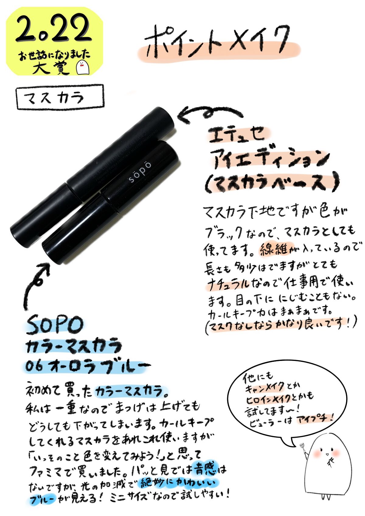 【旧品】パウダーチークス/キャンメイク/パウダーチークを使ったクチコミ(6枚目)