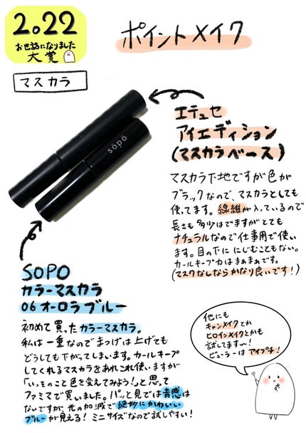 【旧品】パウダーチークス/キャンメイク/パウダーチークを使ったクチコミ(6枚目)