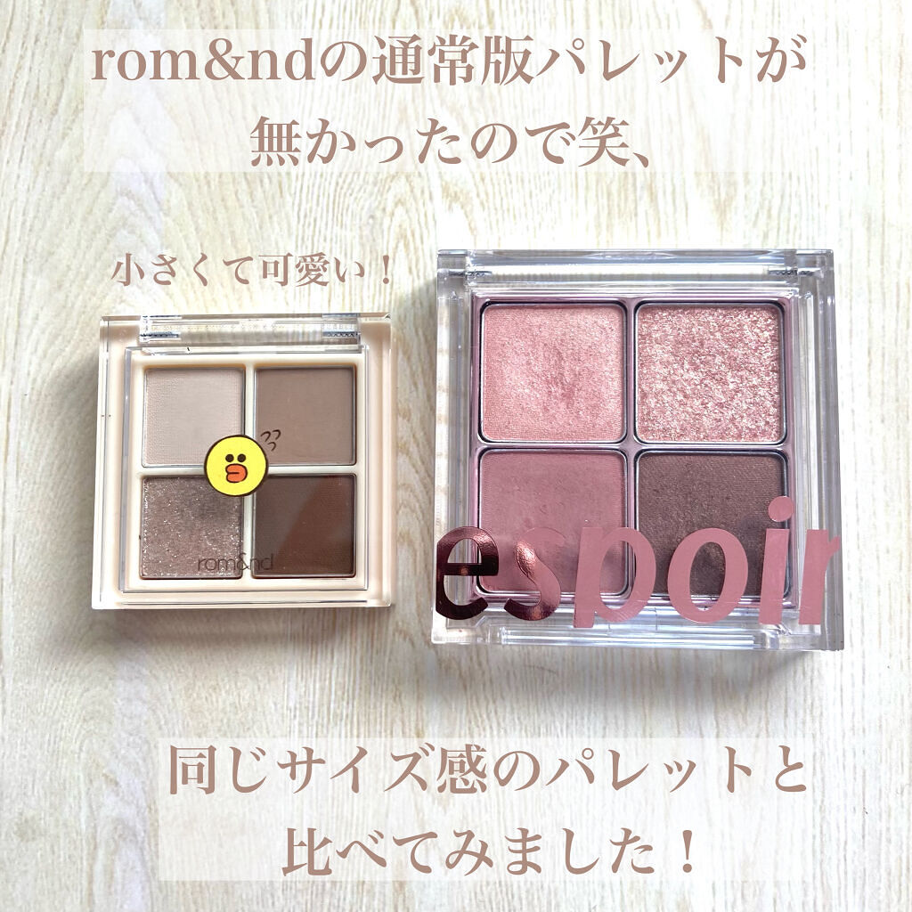 ベターザンアイズ ミュージックシリーズ/rom&nd/アイシャドウパレットを使ったクチコミ（2枚目）