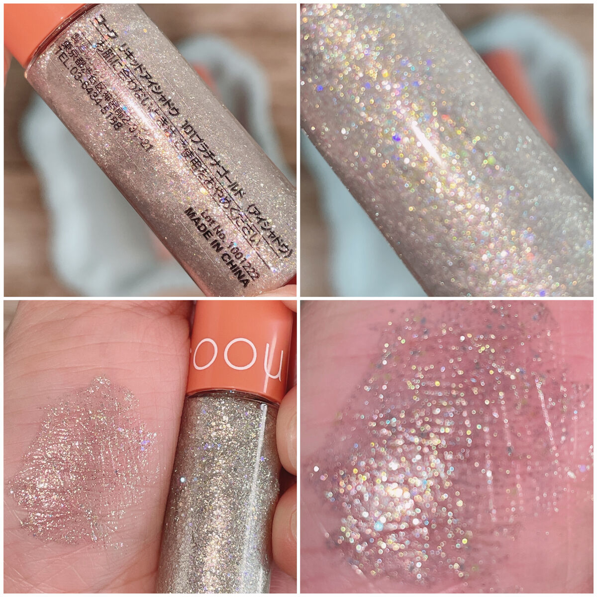 グリッターライナー/coou/グリッターを使ったクチコミ（3枚目）