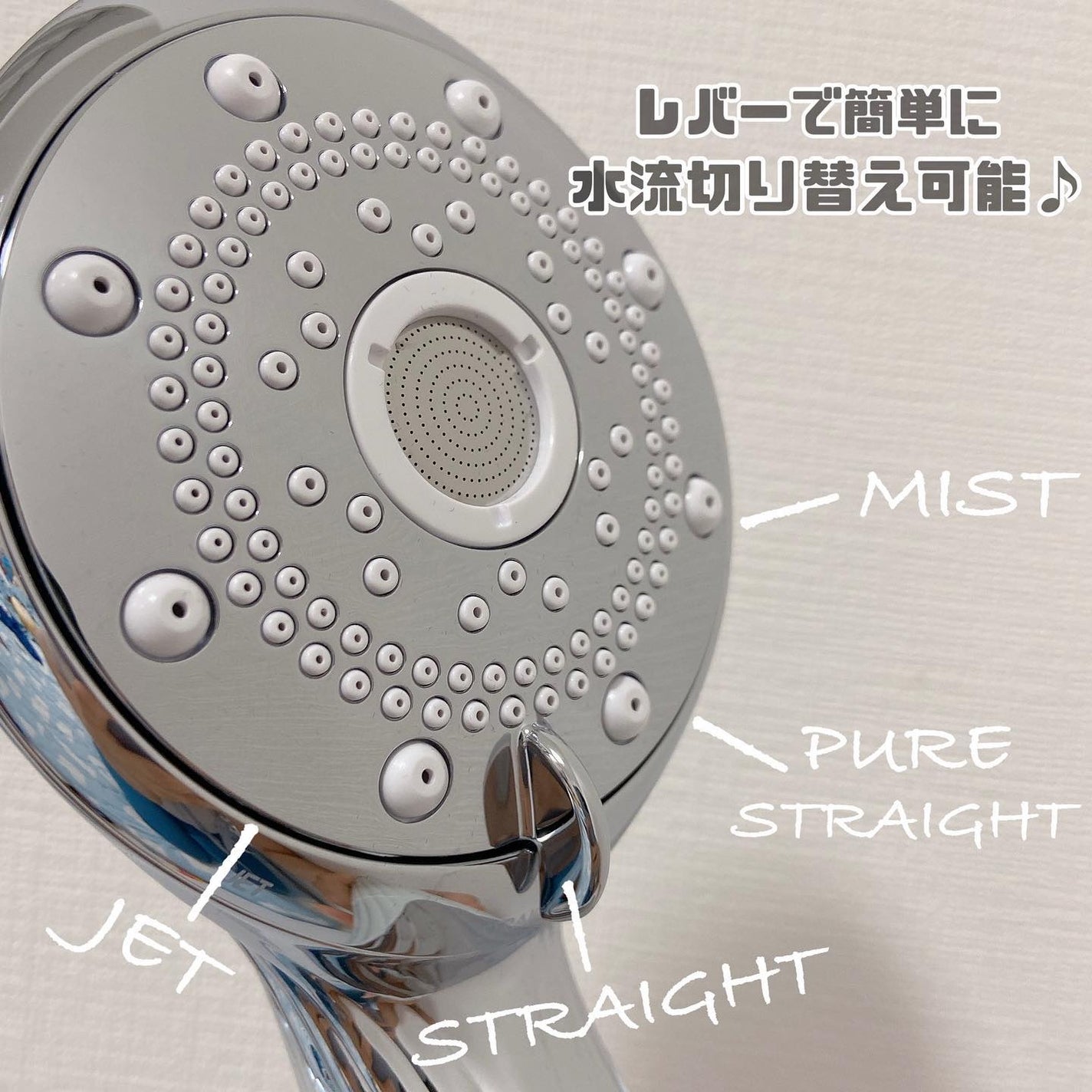 ファインバブル ピュア/ReFa/シャワーヘッドを使ったクチコミ(2枚目)