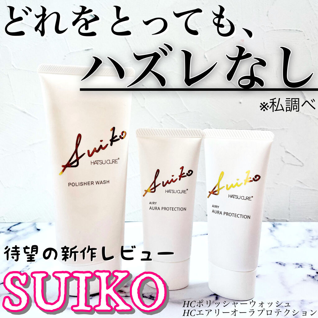 HC アドバンスド　ポリッシャーウォッシュ/SUIKO HATSUCURE/洗顔フォームを使ったクチコミ（1枚目）