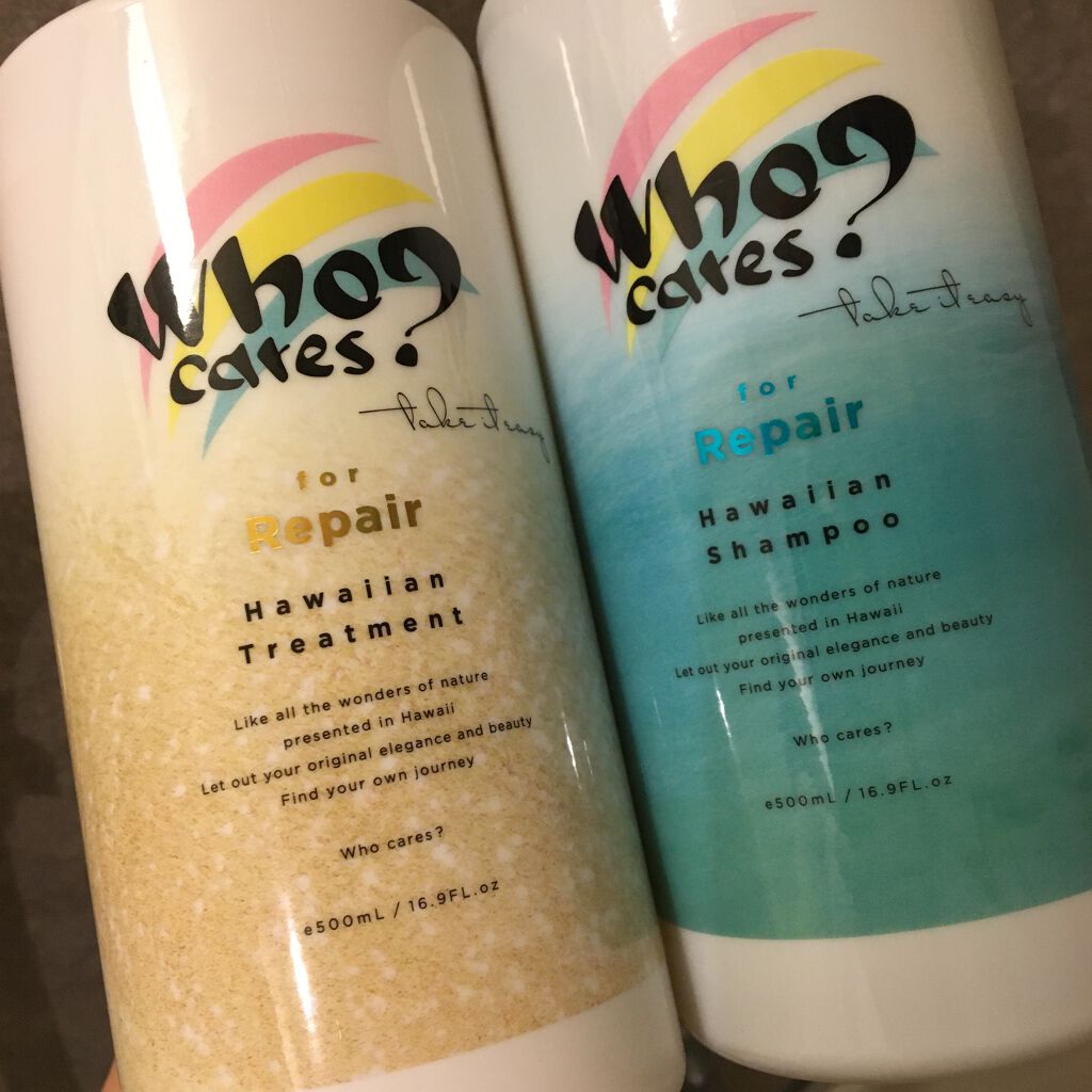 ハワイアンシャンプー&トリートメント <リペア>/who cares?/市販シャンプーを使ったクチコミ(1枚目)