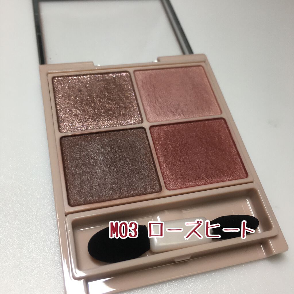 シルキースフレアイズ(マットタイプ)/キャンメイク/アイシャドウパレットを使ったクチコミ(4枚目)