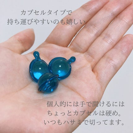 『日本限定』 ヘアーオイル【ピュアナチュラ】/ellips/ヘアオイルを使ったクチコミ(3枚目)