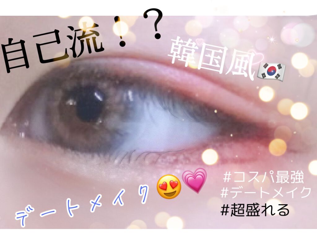 【旧品】パーフェクトスタイリストアイズ/キャンメイク/アイシャドウパレットを使ったクチコミ(1枚目)