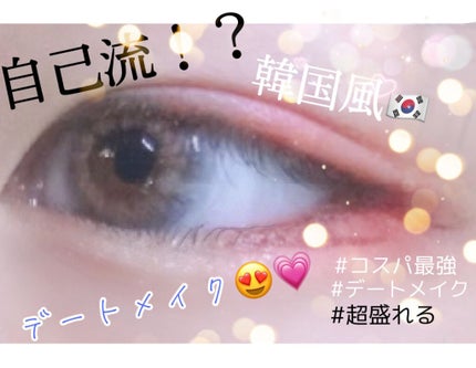 【旧品】パーフェクトスタイリストアイズ/キャンメイク/アイシャドウパレットを使ったクチコミ(1枚目)