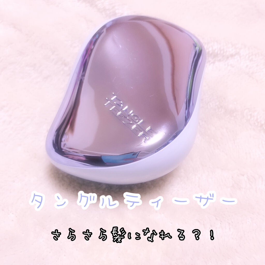 コンパクトスタイラー/TANGLE TEEZER/ヘアブラシを使ったクチコミ(1枚目)