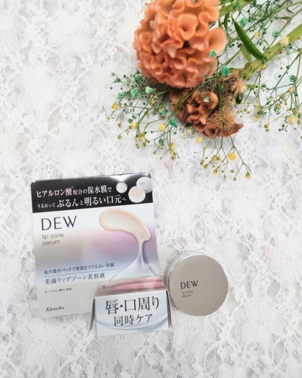 タンタンコンクドロップ/DEW/フェイスクリームを使ったクチコミ(5枚目)