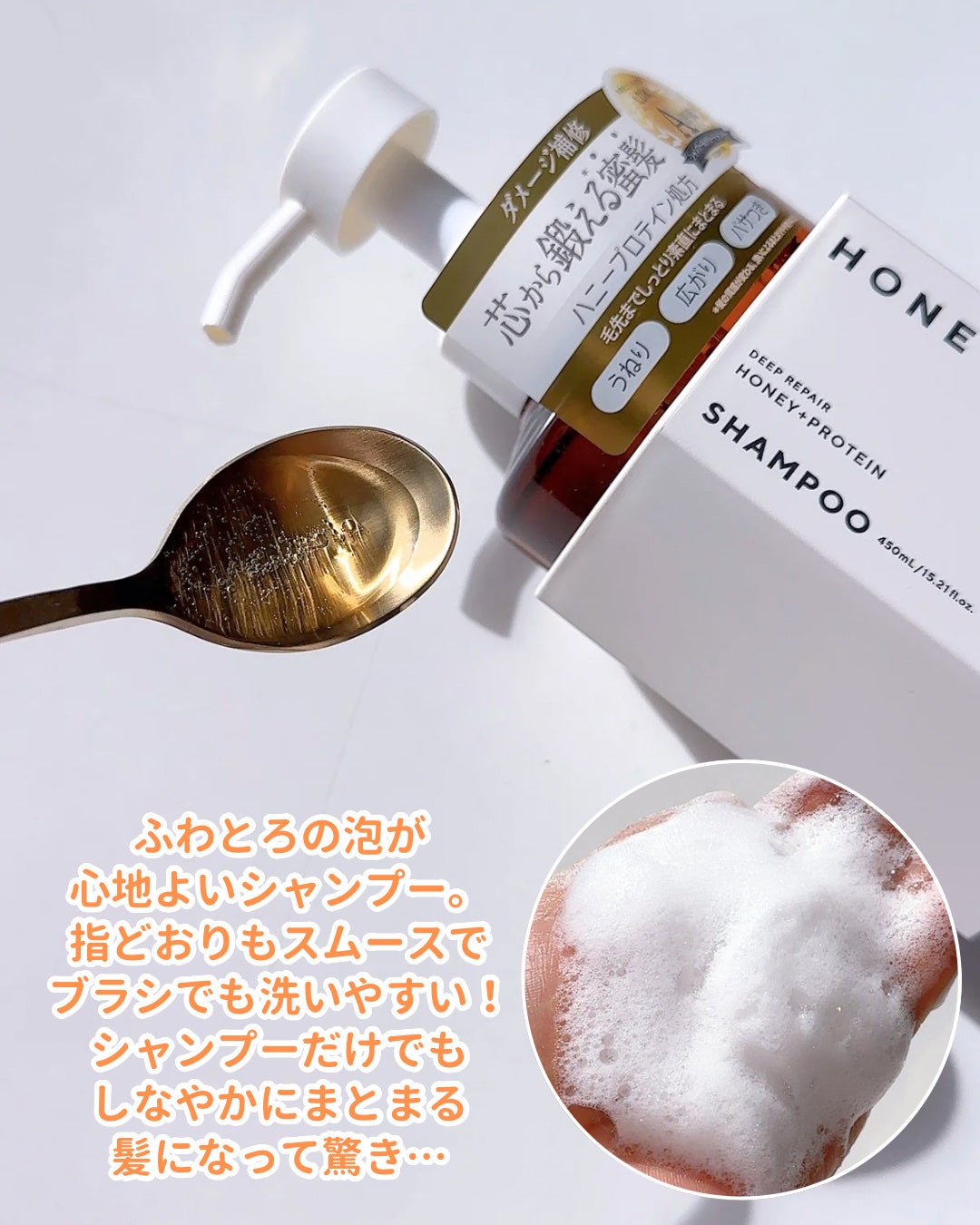 ディープリペア シャンプー モイスト/ヘアトリートメント モイスト/ハニーク/市販シャンプーを使ったクチコミ(2枚目)