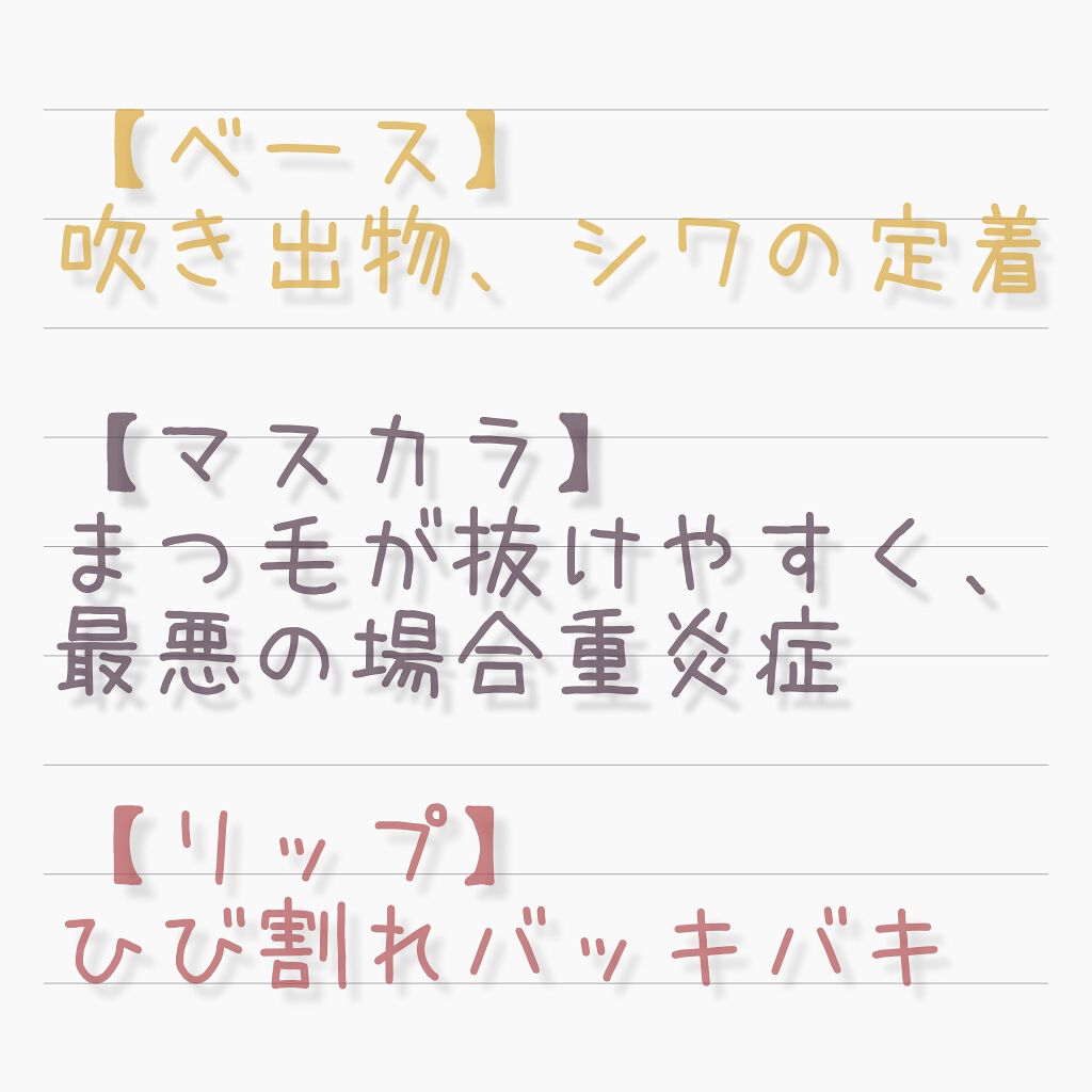 ソフティモ 薬用ホワイト クレンジングウォッシュ/ソフティモ/洗顔フォームを使ったクチコミ(2枚目)