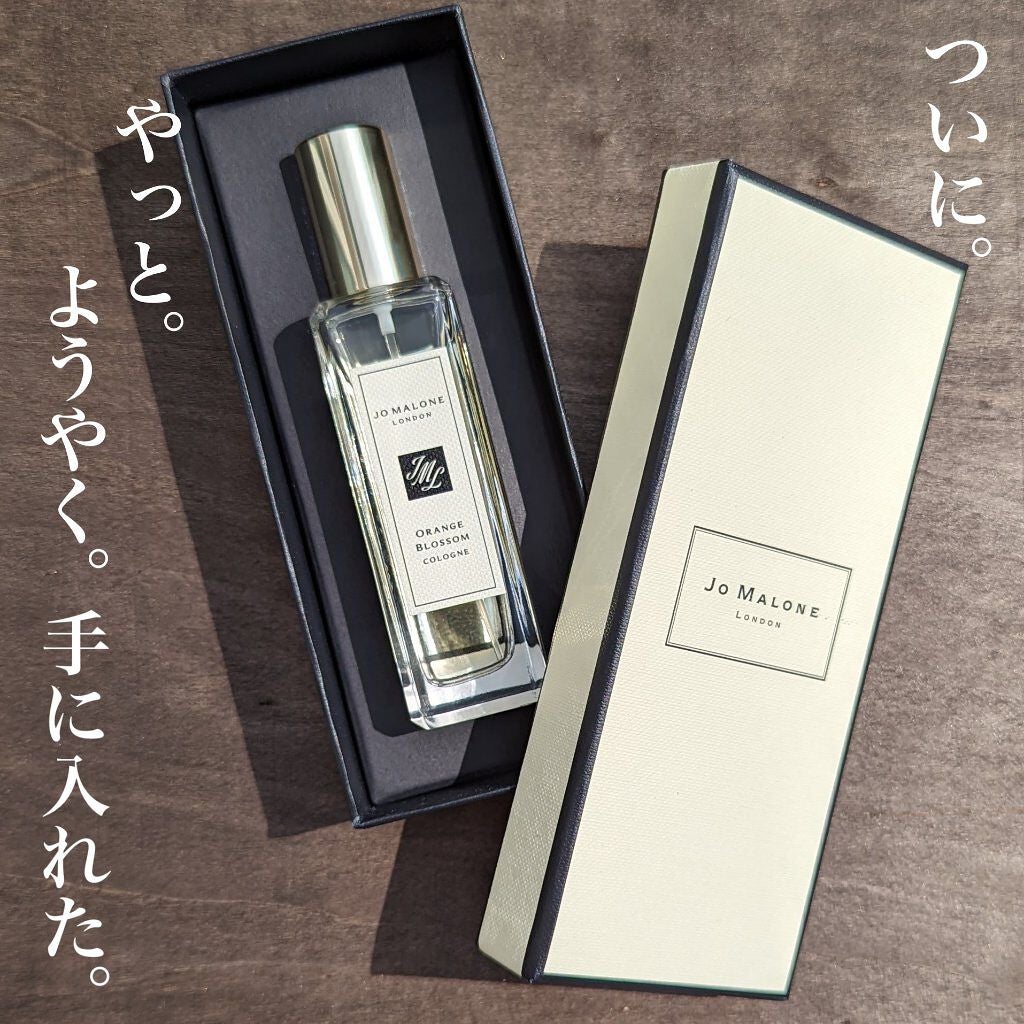 オレンジ ブロッサム コロン/Jo MALONE LONDON/香水(レディース)を使ったクチコミ(2枚目)